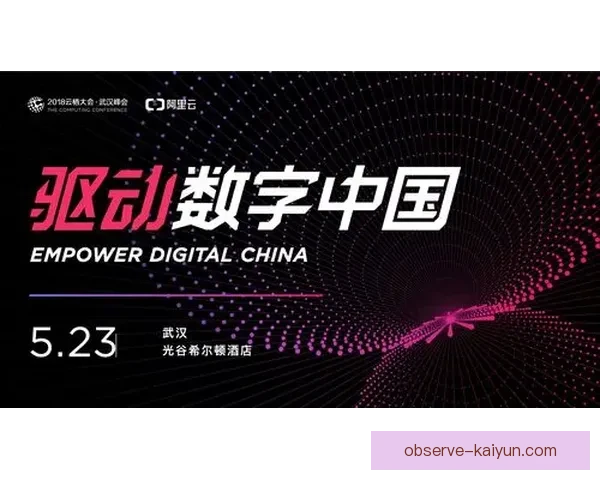 围绕开云地址的安全访问指南与最新使用攻略解析详解与风险提示 围绕开云地址的安全访问指南与最新使用攻略解析详解与风险提示