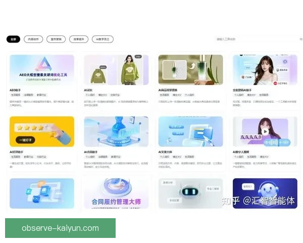 开云注册平台助力全球品牌管理 打造数字化转型新机遇