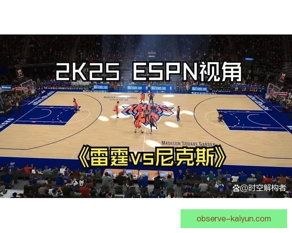 NBA新赛季风云再起巨星对决格局重塑引爆联盟热潮球迷期待值飙升巅峰