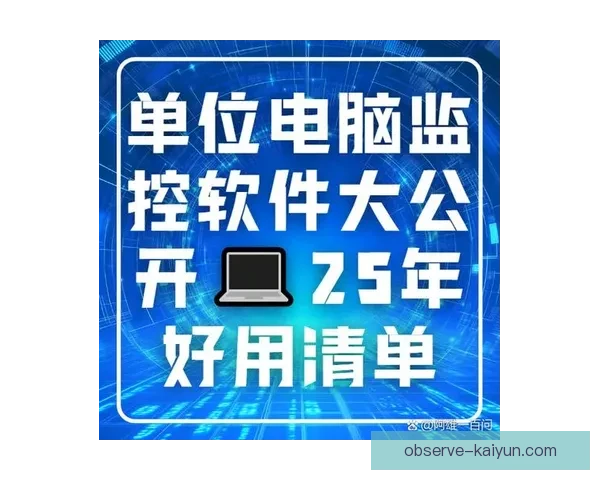 开云地址解析及使用指南：轻松找到高效的访问方式