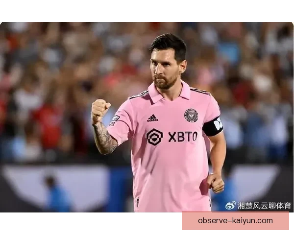 梅西领衔迈阿密国际大胜对手冲击季后赛新高峰再创俱乐部历史纪录