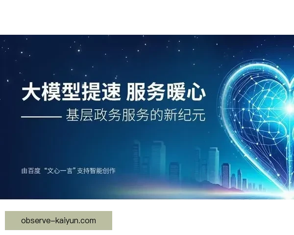 开云首页全新升级体验畅享精彩体育娱乐世界一站式服务平台新纪元