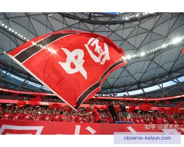 中国足球新征程开启 强势回归国际赛场冲击世界杯