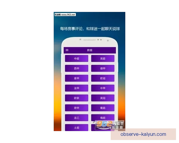 开云体育全站全面解析，助你轻松掌握最新体育资讯与赛事动态