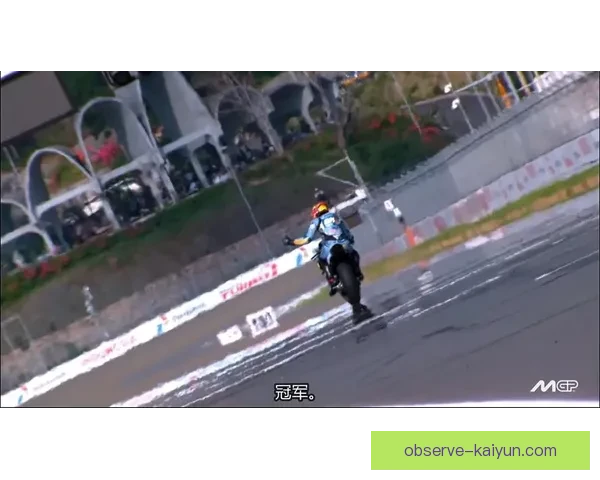 新赛季MotoGP格局突变车手争锋冠军之争再掀速度激情风暴