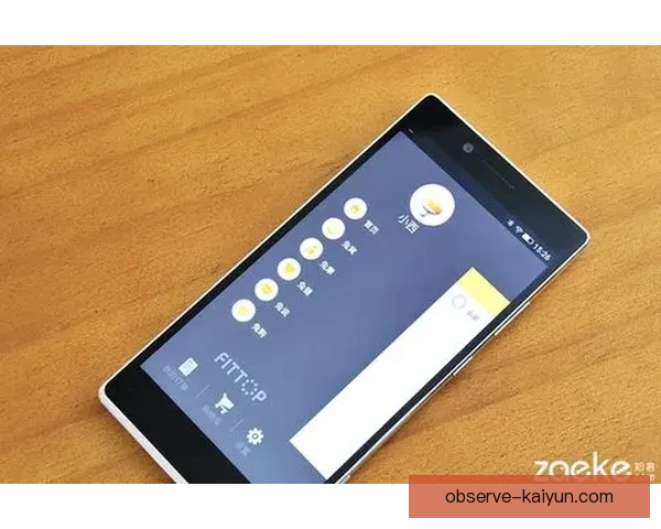 开云体育手机应用全面升级 用户体验优化与全新功能介绍