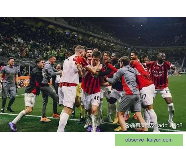 AC米兰宣布新赛季目标引援计划力争重返欧洲冠军联赛舞台
