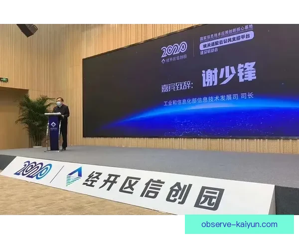 开云公司总部位置揭秘 全球奢侈品巨头的核心战略基地