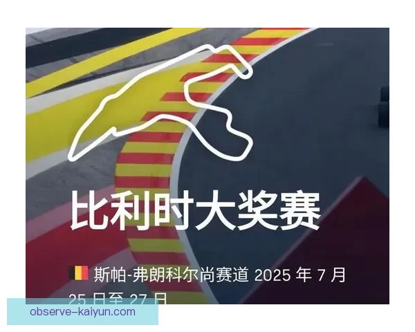 2025北京足球联赛完整赛程及精彩比赛时间安排解析