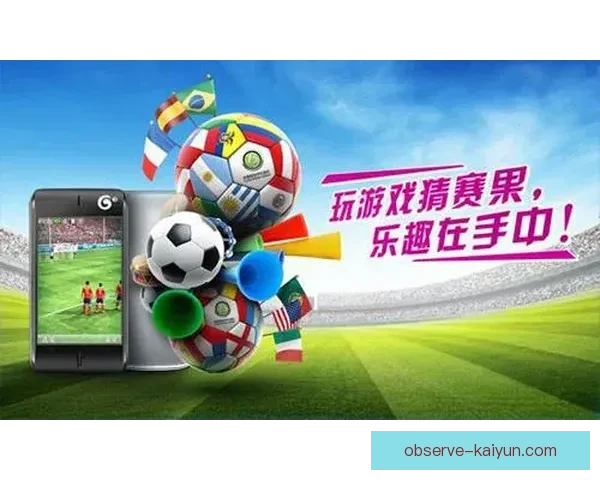 最全指南教你在哪里安全下载最新足球App并快速安装使用